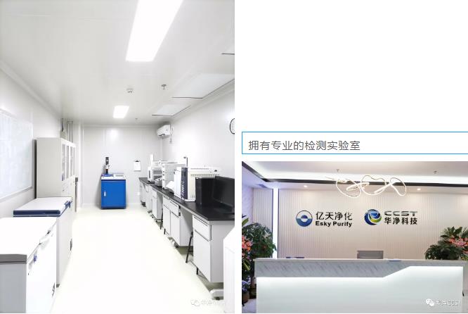 抗戰疫情