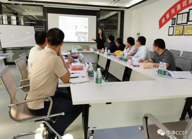 深圳市潔凈行業(yè)協(xié)會《潔凈生產(chǎn)車間環(huán)境在線監(jiān)控技術規(guī)程》 第二次編委會議在華凈科技成功召開