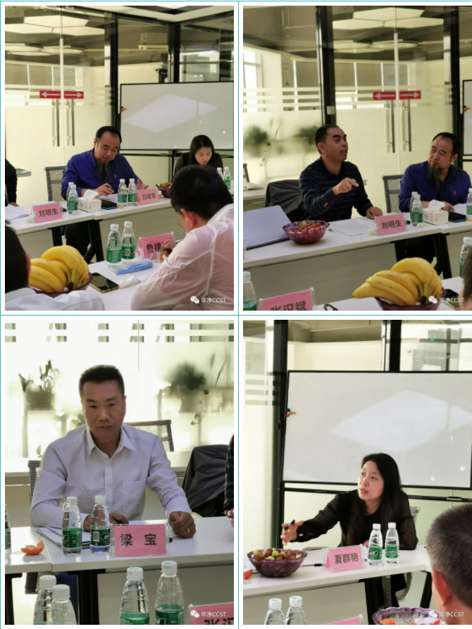 深圳市潔凈行業(yè)協(xié)會《潔凈生產(chǎn)車間環(huán)境在線監(jiān)控技術規(guī)程》 第二次編委會議在華凈科技成功召開