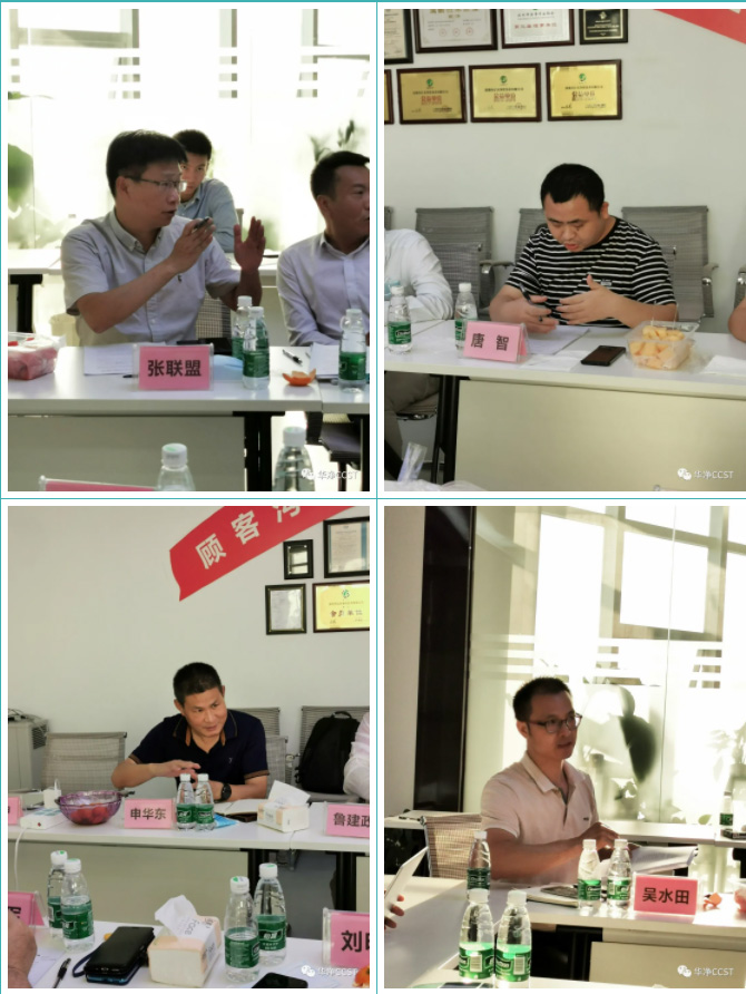 深圳市潔凈行業(yè)協(xié)會《潔凈生產(chǎn)車間環(huán)境在線監(jiān)控技術規(guī)程》 第二次編委會議在華凈科技成功召開